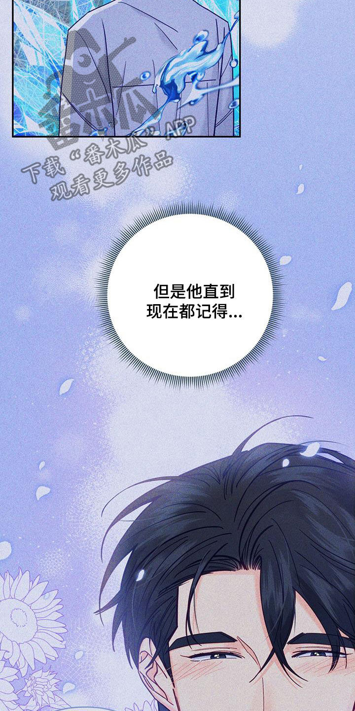 第28章：好难受9