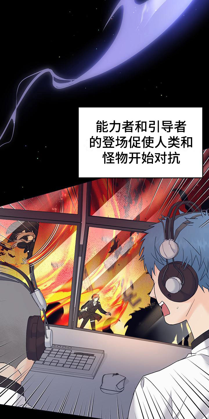 第1章：灾厄14