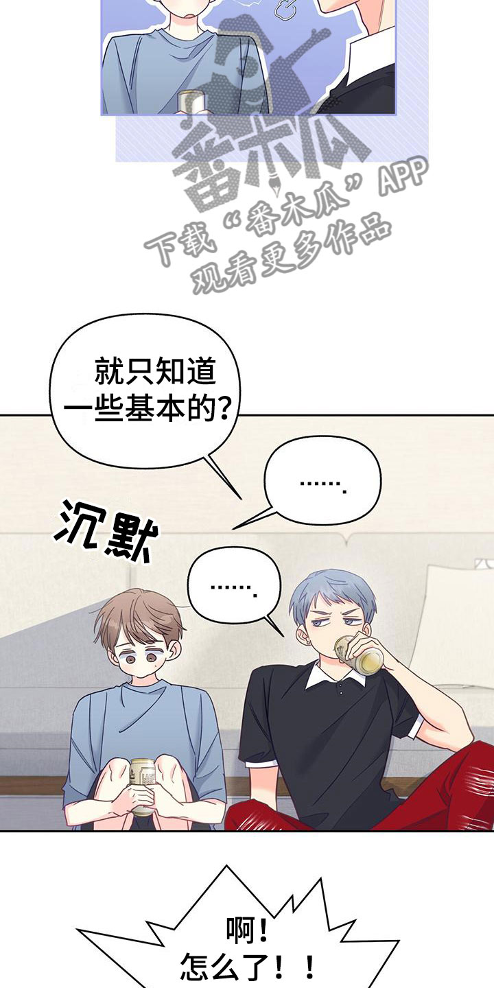 第12章：无故缺勤2