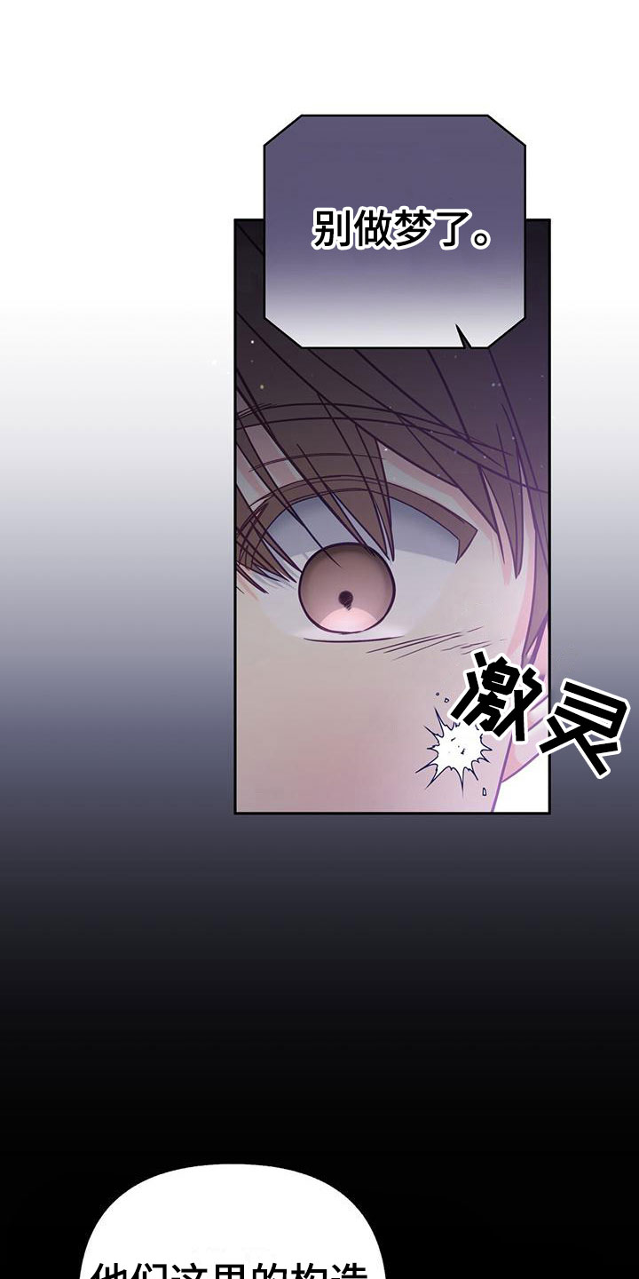 第12章：无故缺勤10
