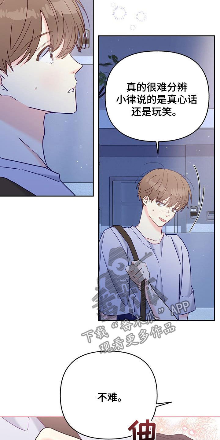 第42章：一定要幸福10