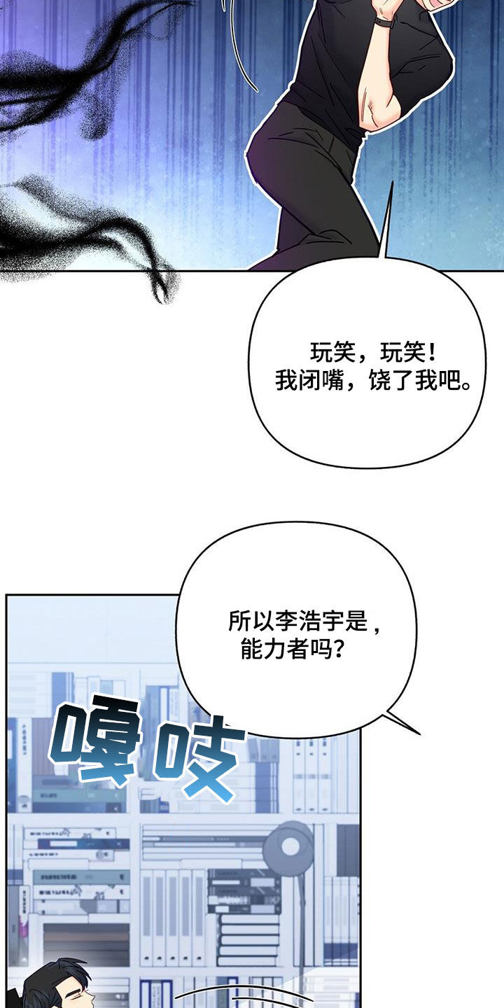 第40章：执念太深24