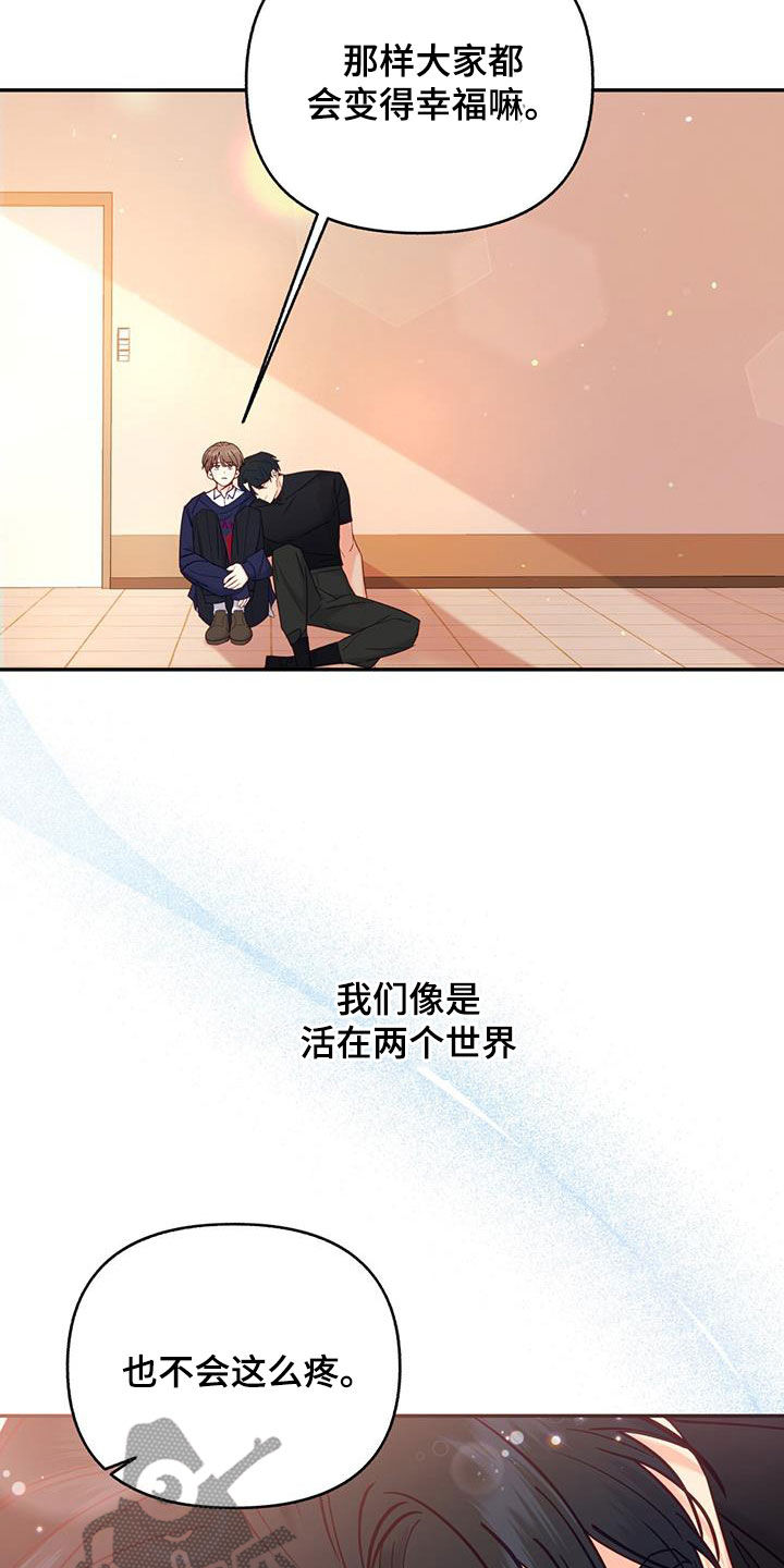 第28章：好难受14