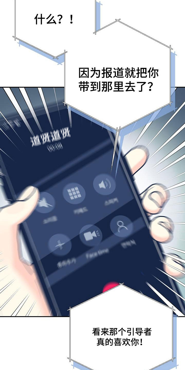 第30章：积极14