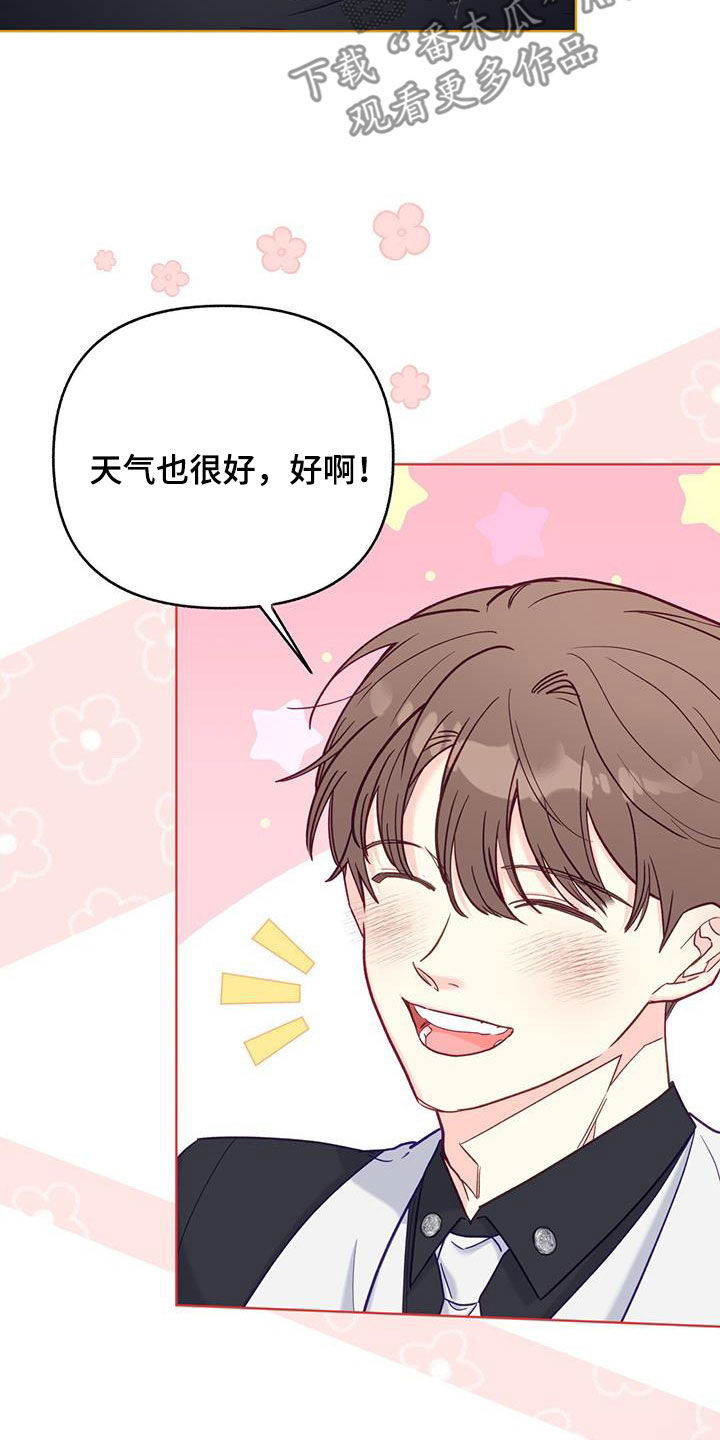 第23章：散步27