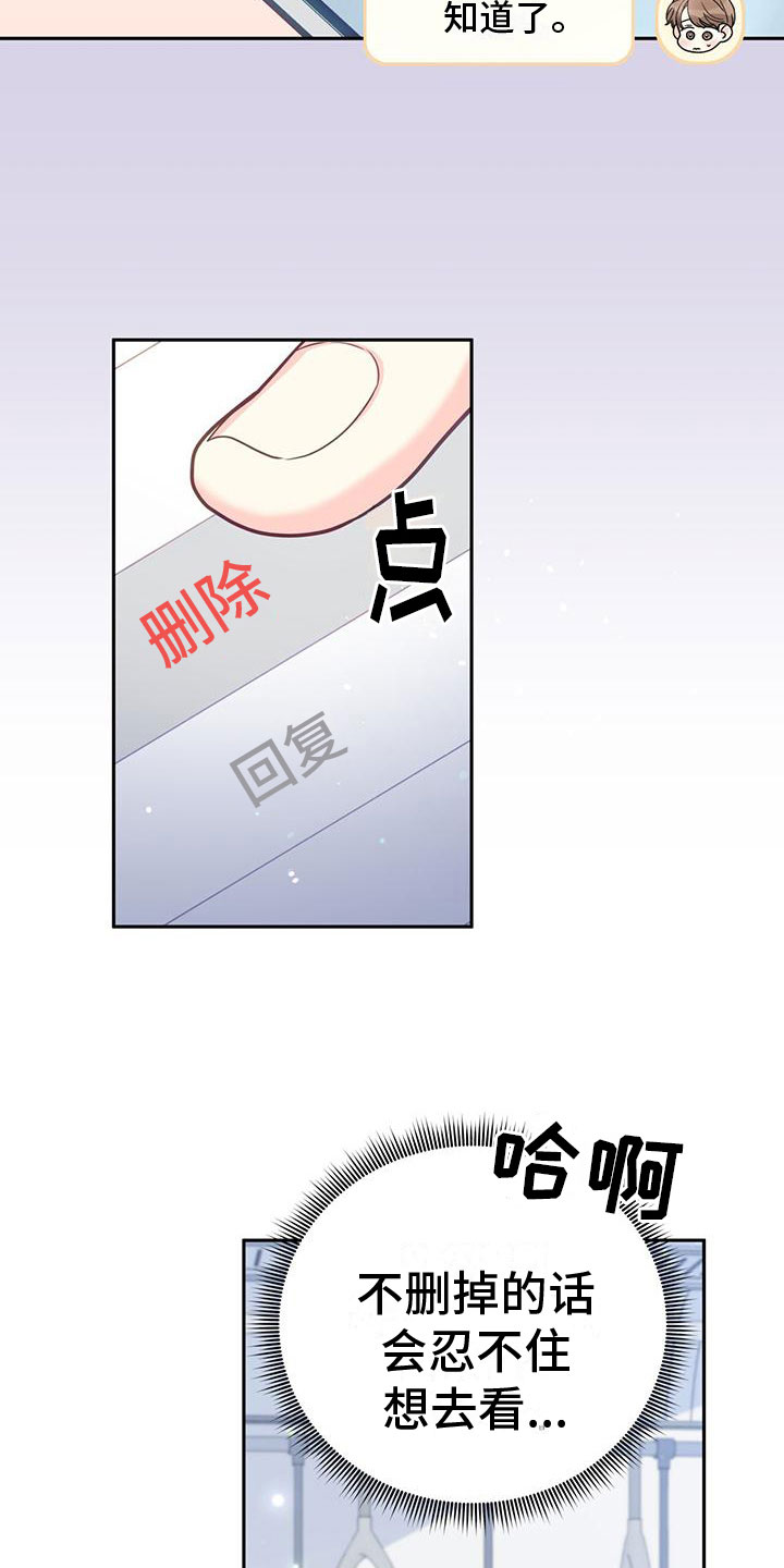 第16章：上新闻23