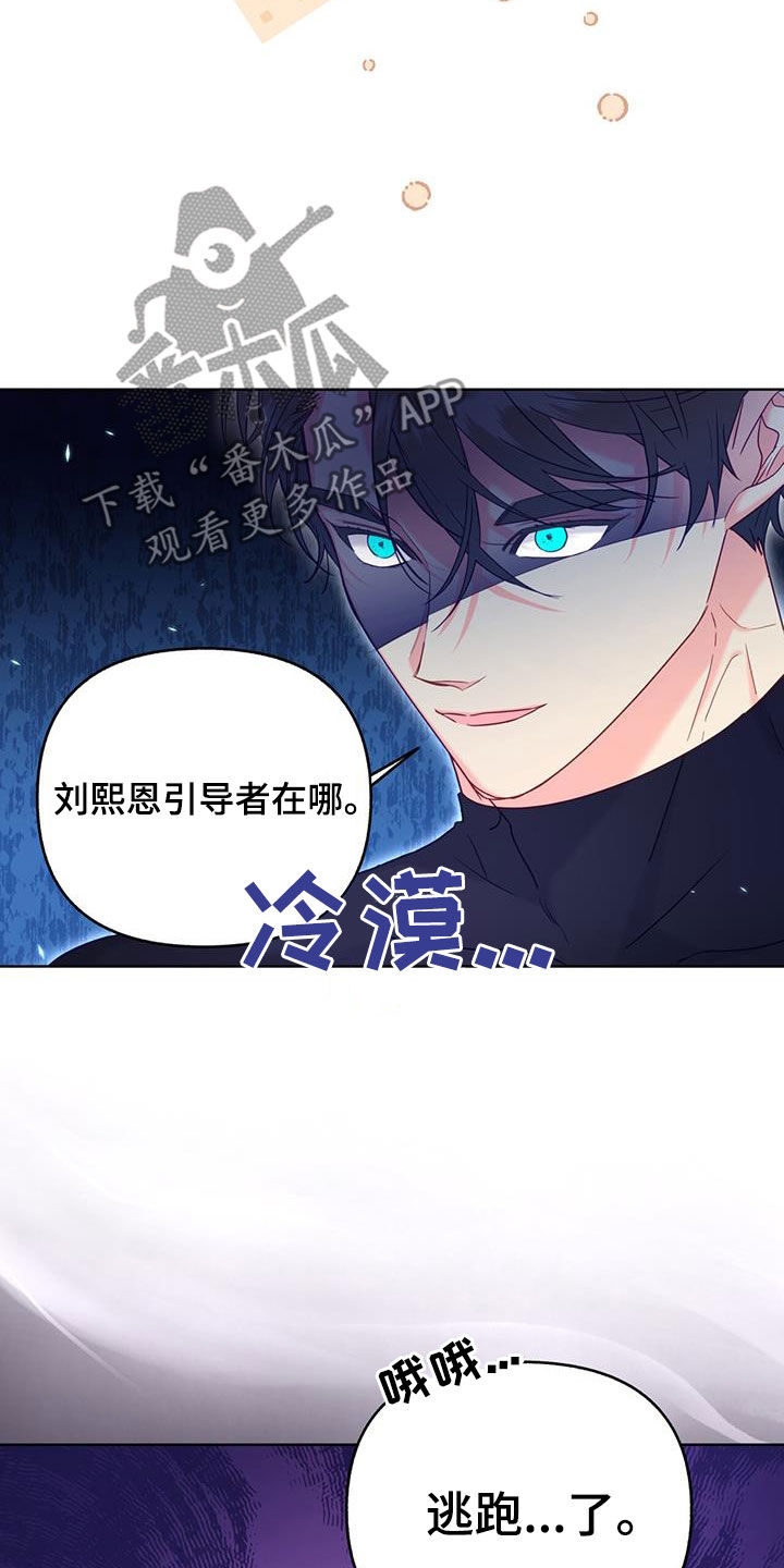 第23章：散步10