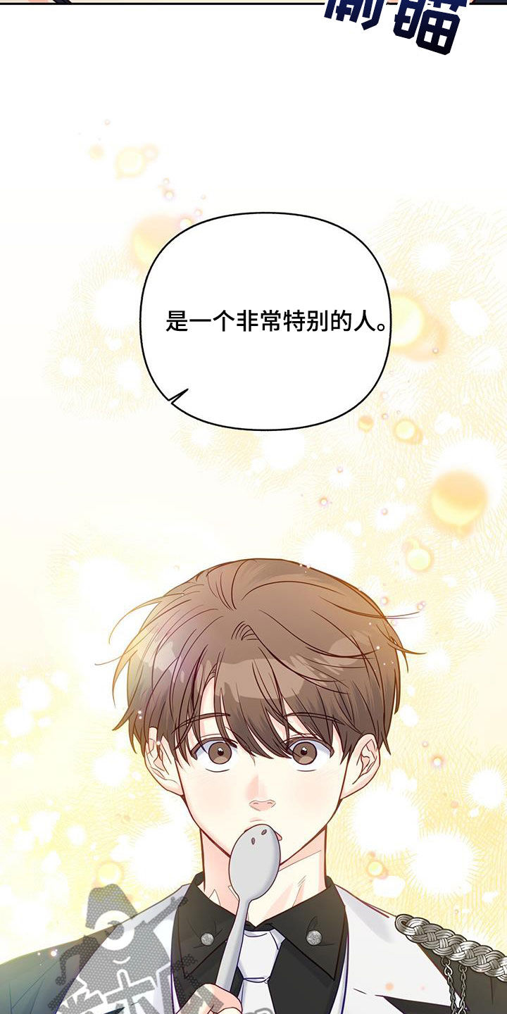 第24章：公共财产13