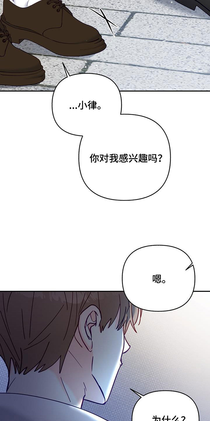 第33章：约会10