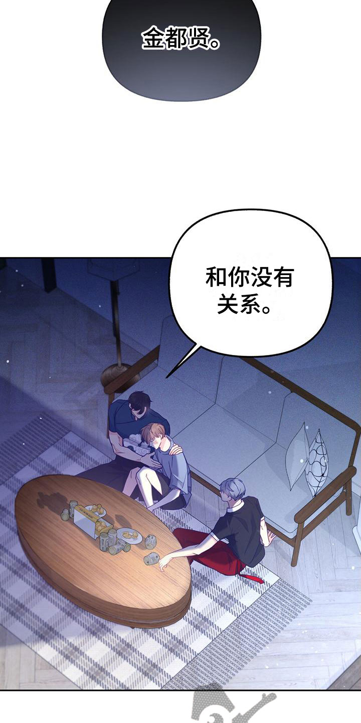 第15章：不正常的是你16