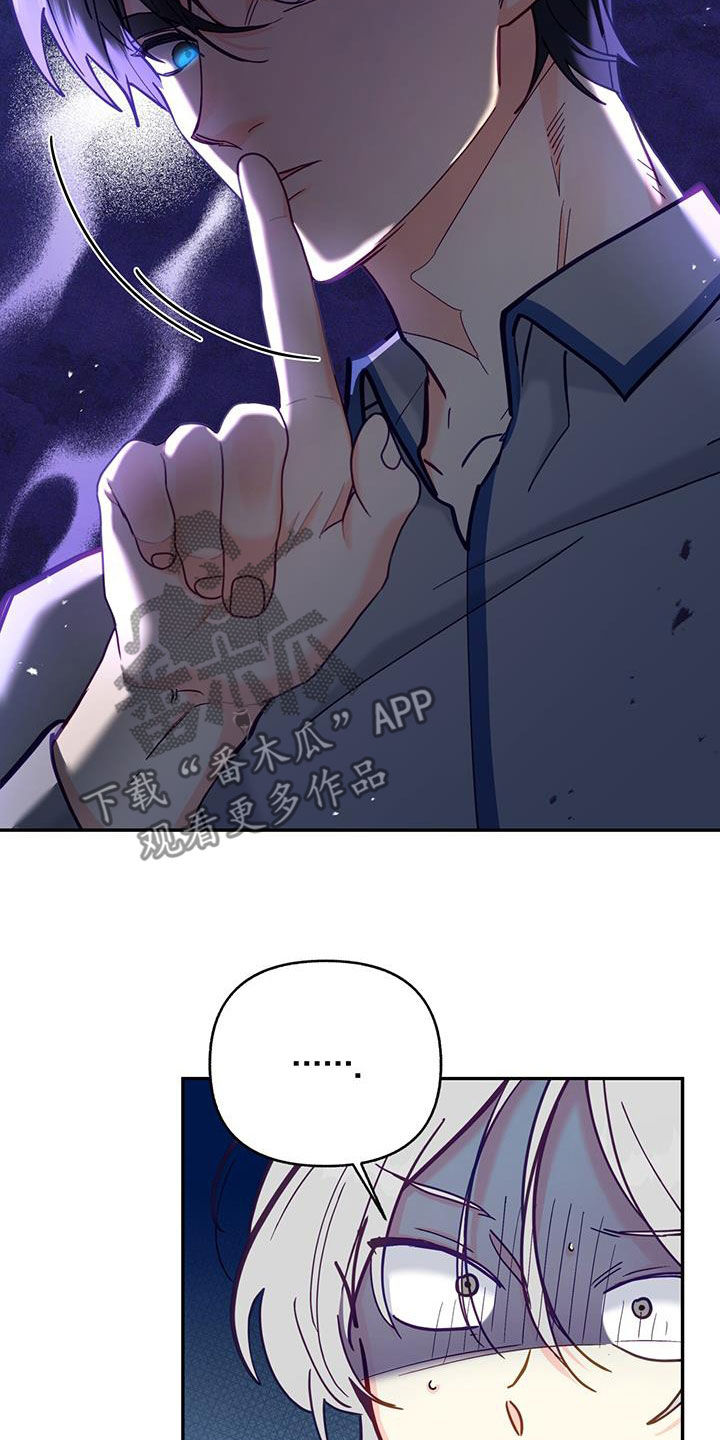 第32章：治疗4