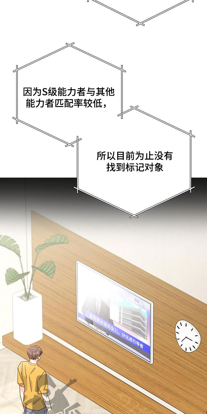 第43章：新闻24