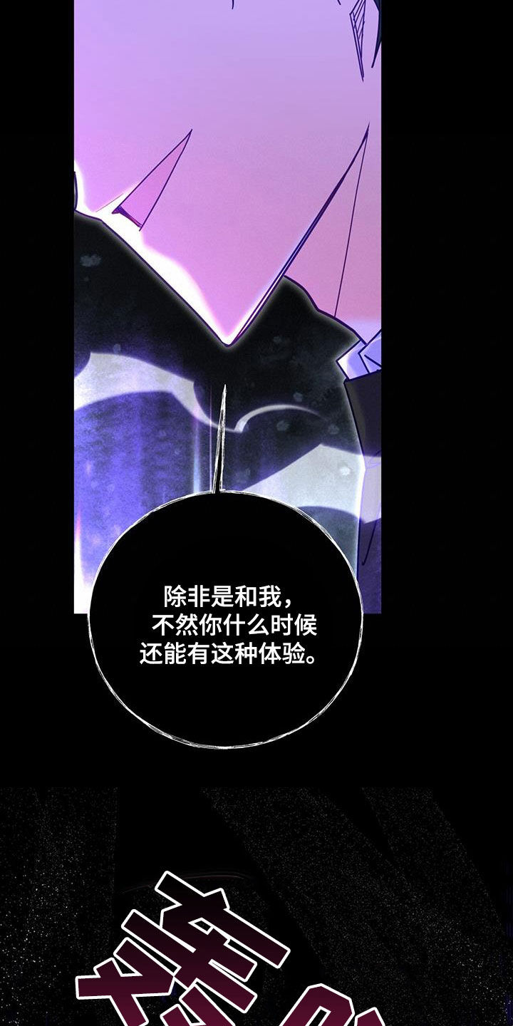 第46章：够了停下！28