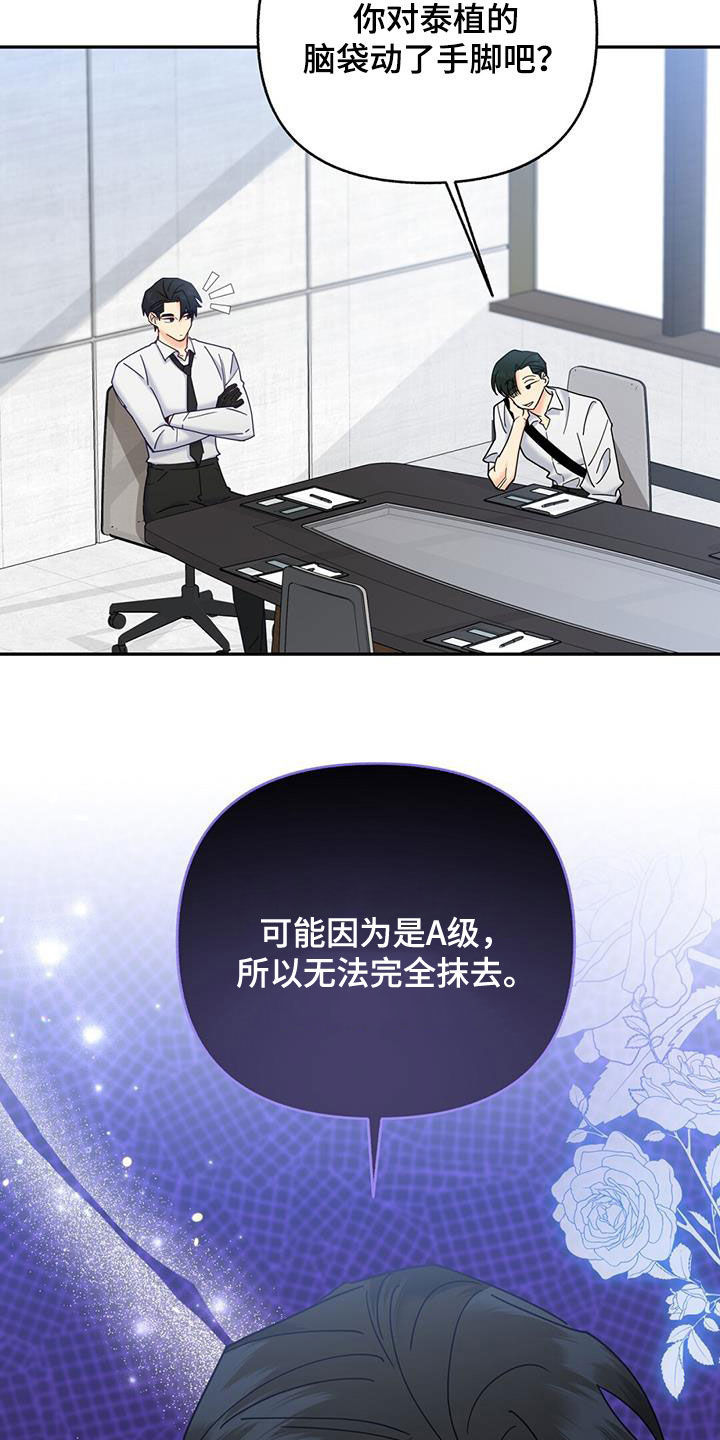 第44章：标记21