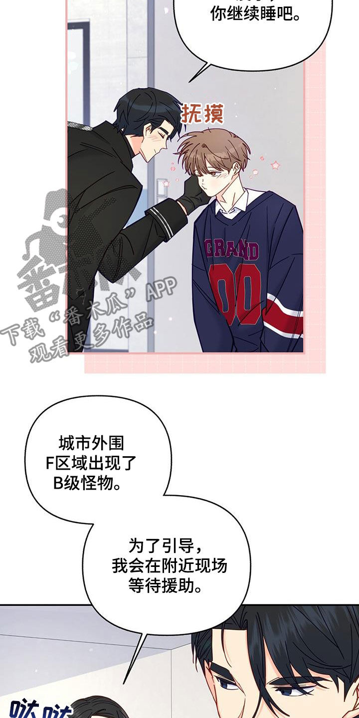 第28章：好难受22