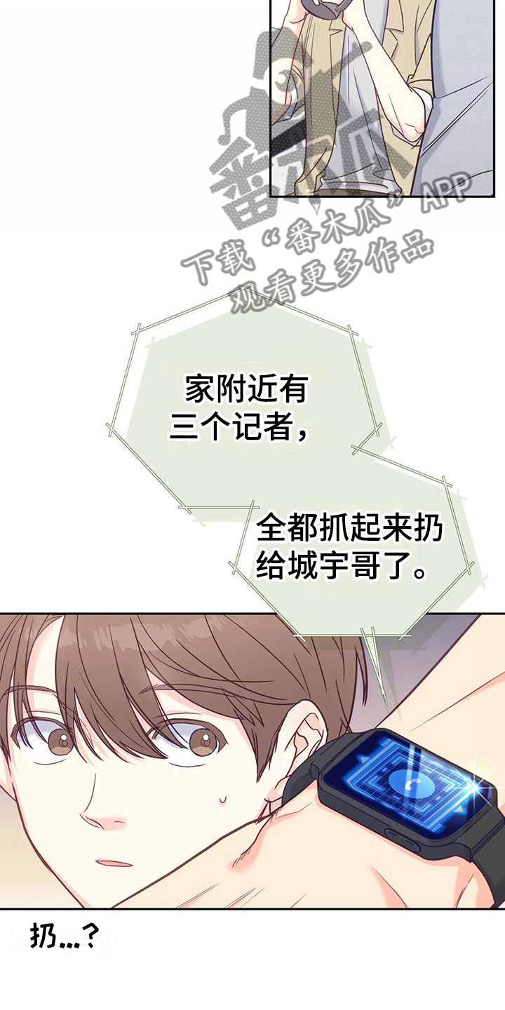 第18章：住这里吧18