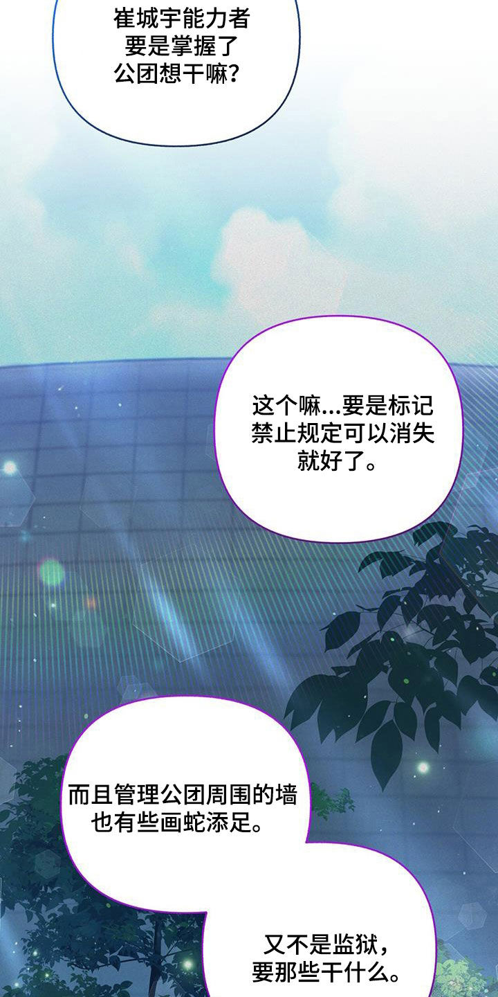 第43章：新闻7