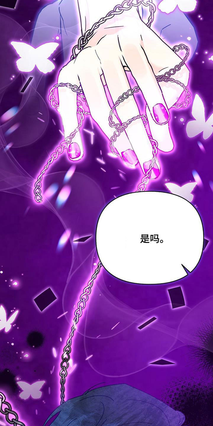 第44章：标记26