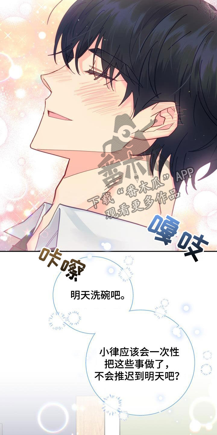 第43章：新闻20