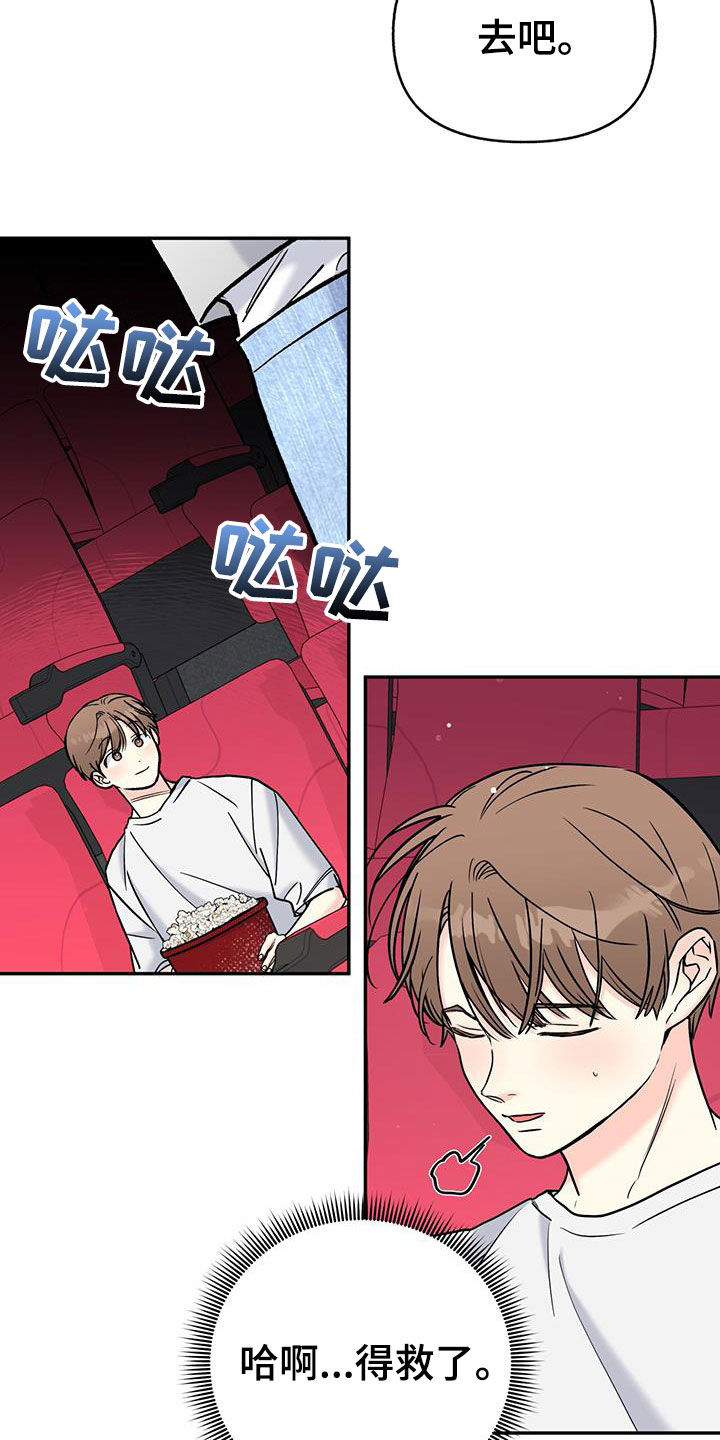 第34章：排斥5