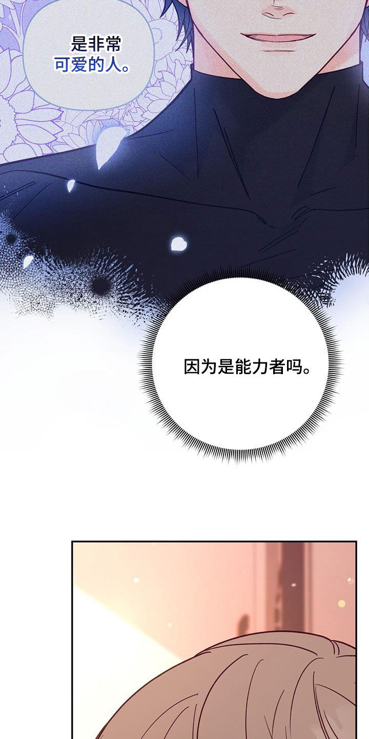 第28章：好难受10