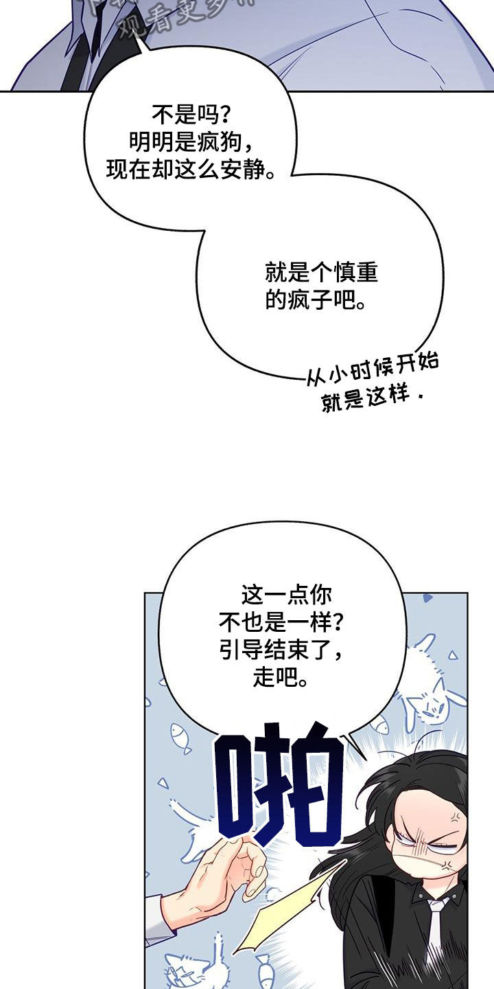 第25章：打招呼18