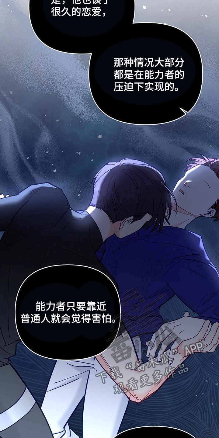第33章：约会19