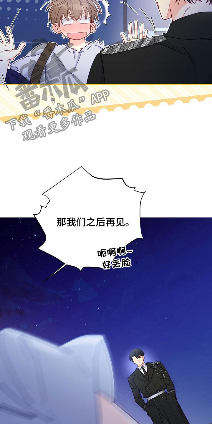 第42章：一定要幸福19