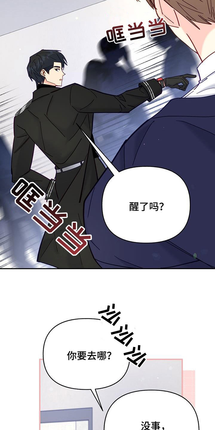 第28章：好难受21