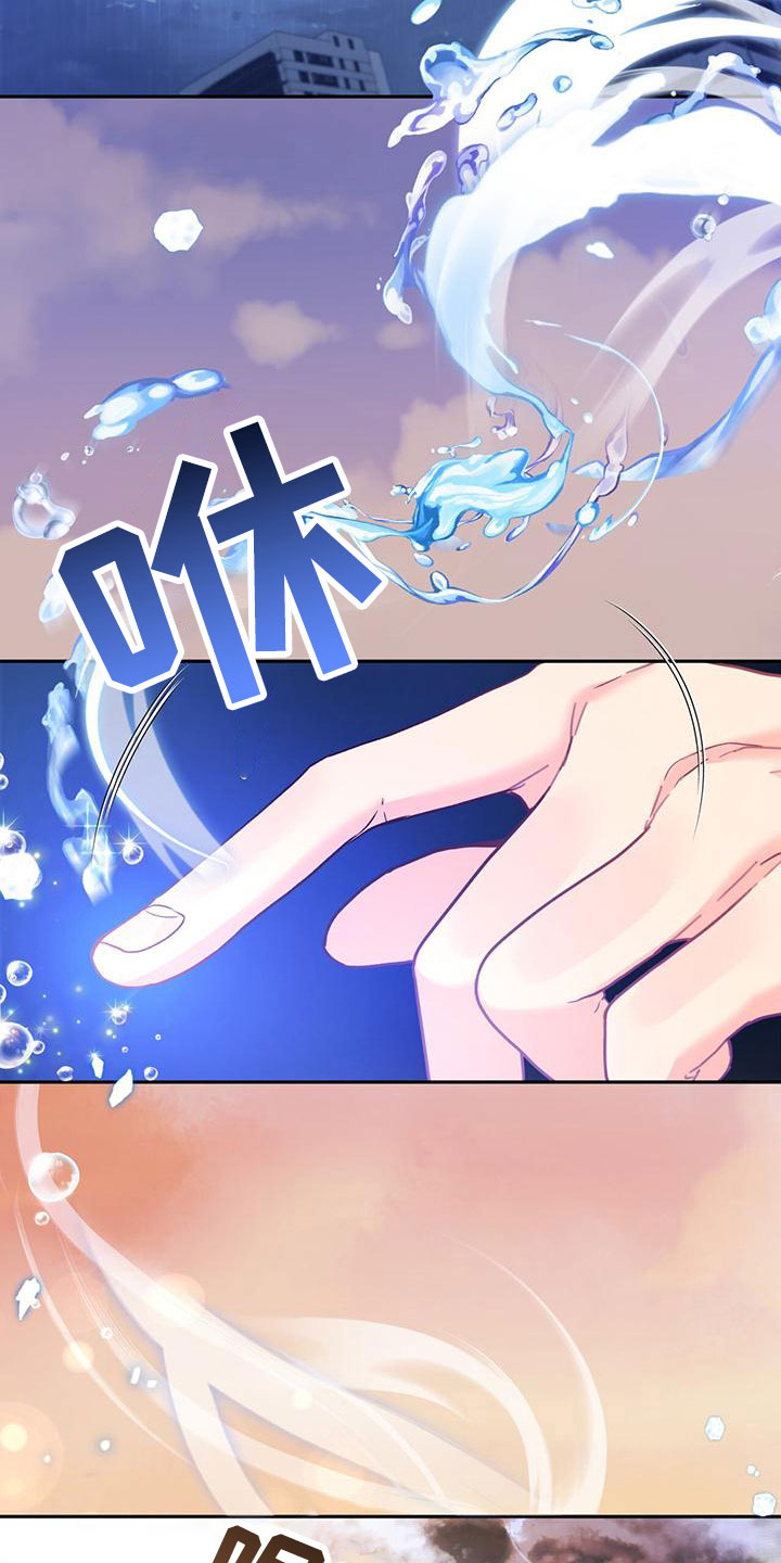 第9章：雨停了21