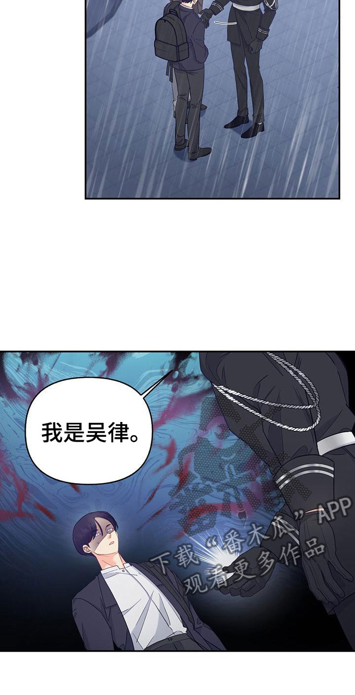 第9章：雨停了10