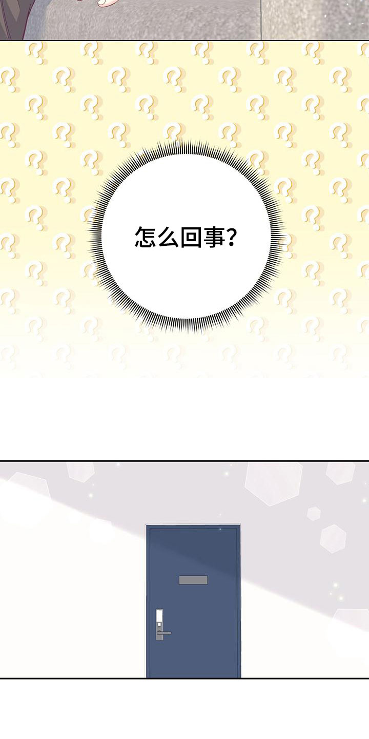 第21章：害怕4