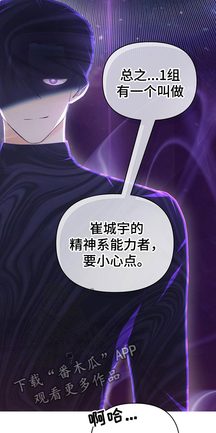 第21章：害怕16