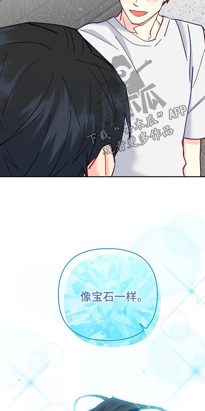 第35章：像宝石一样21