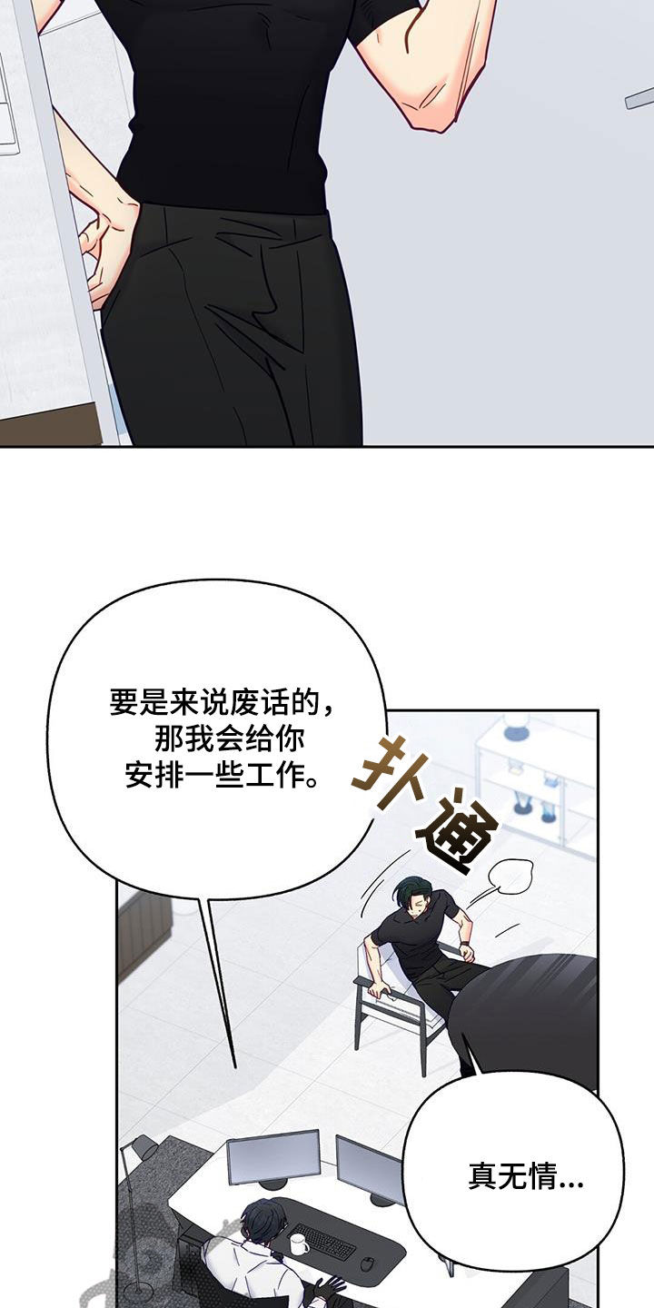 第40章：执念太深9