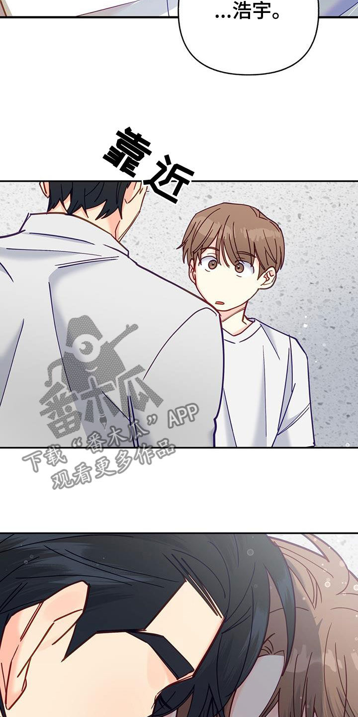 第35章：像宝石一样23