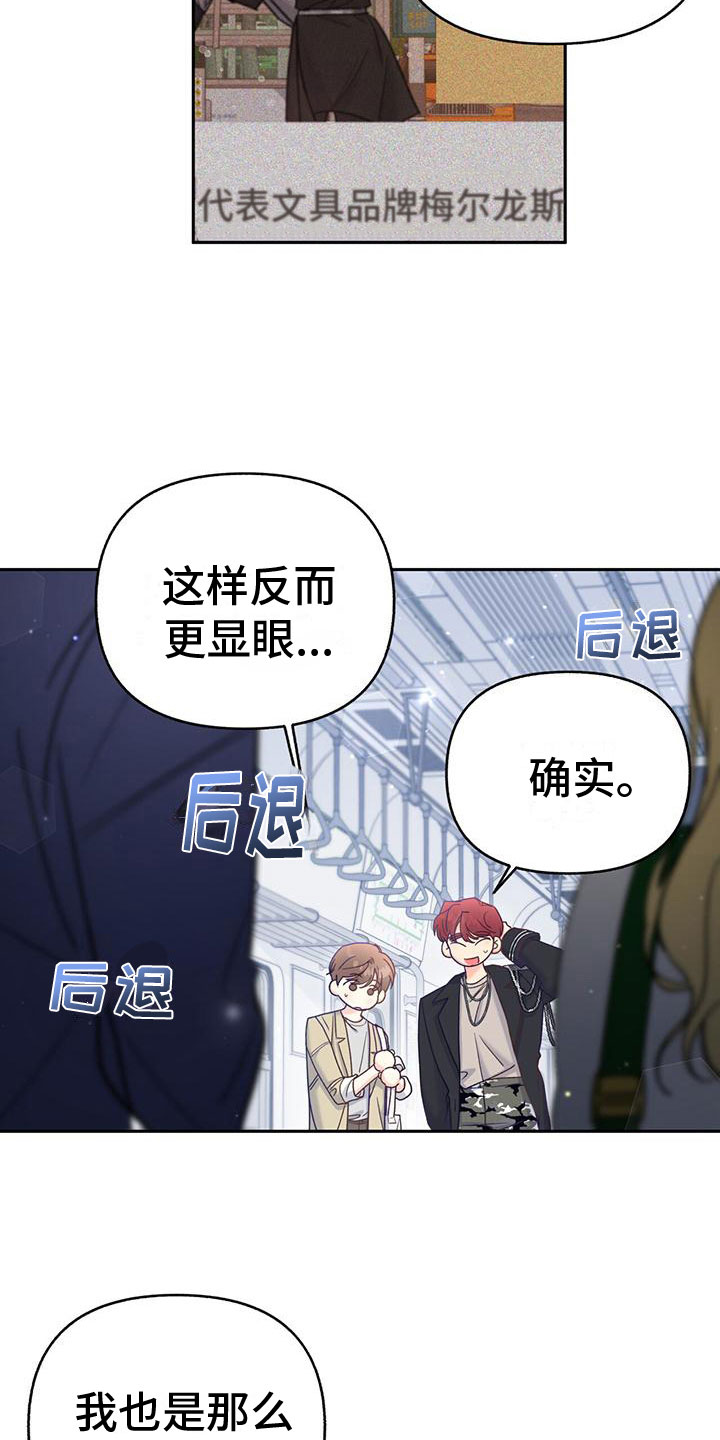 第17章：绑架12