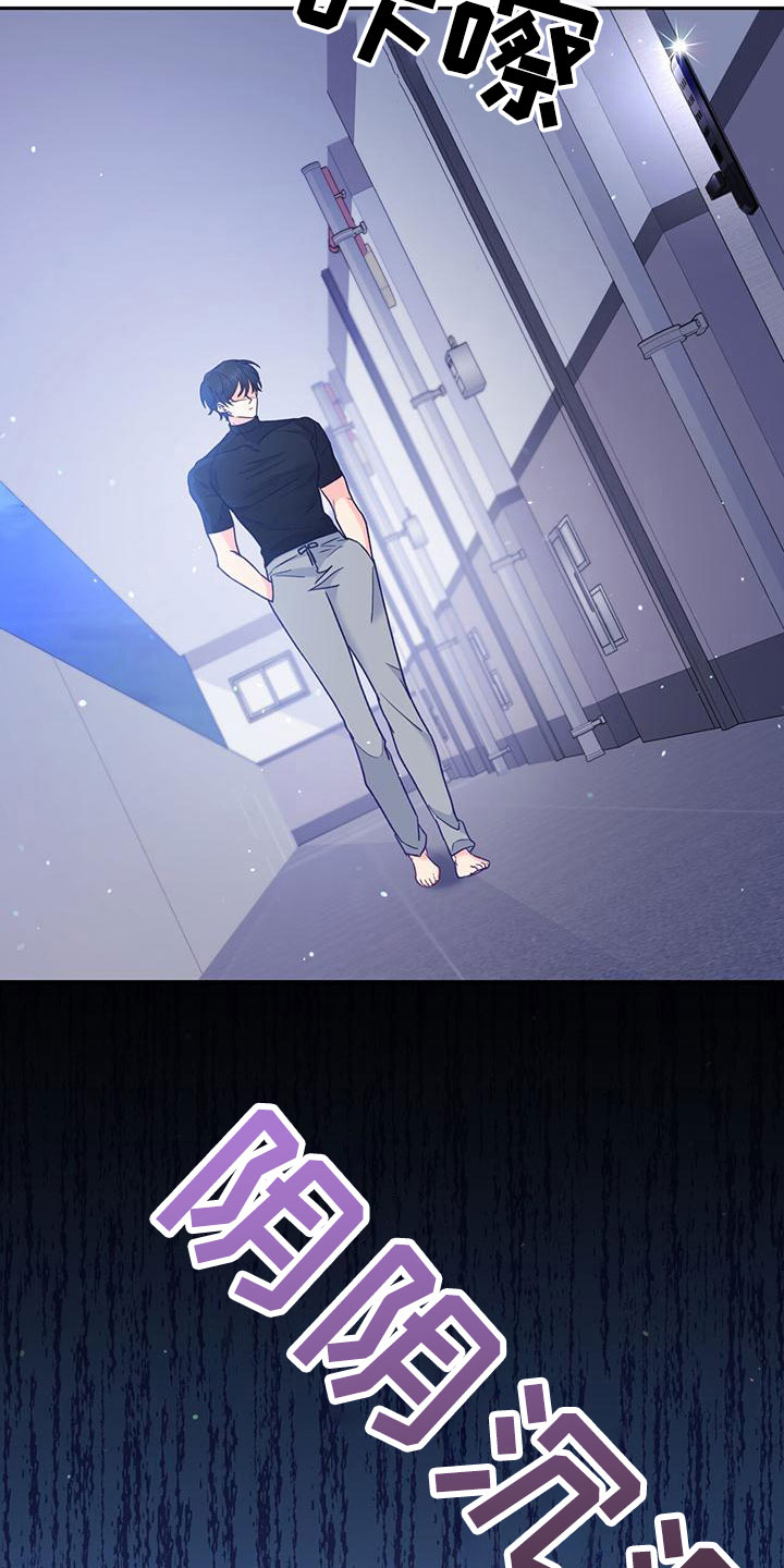 第13章：嫉妒22