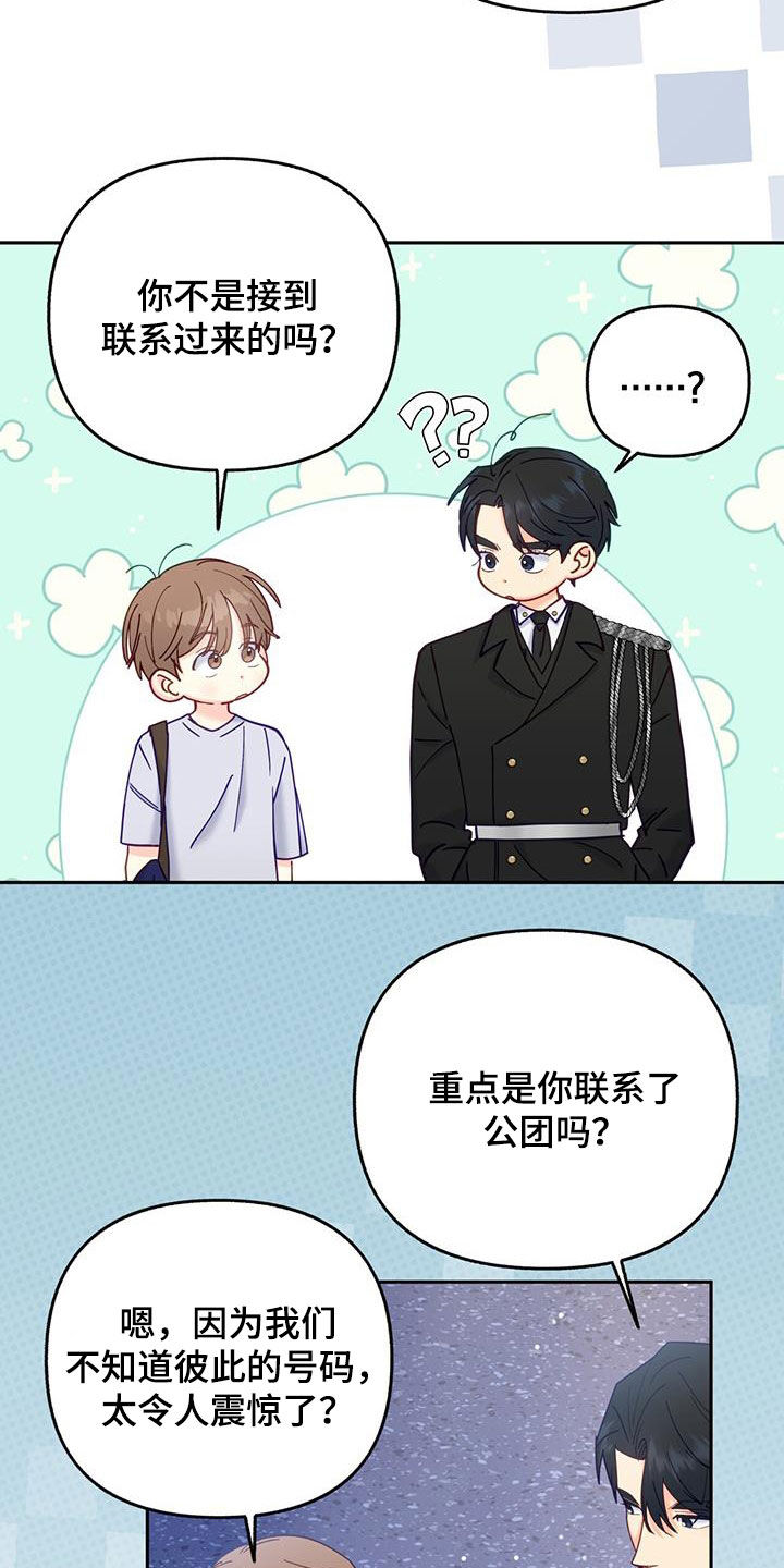 第42章：一定要幸福1