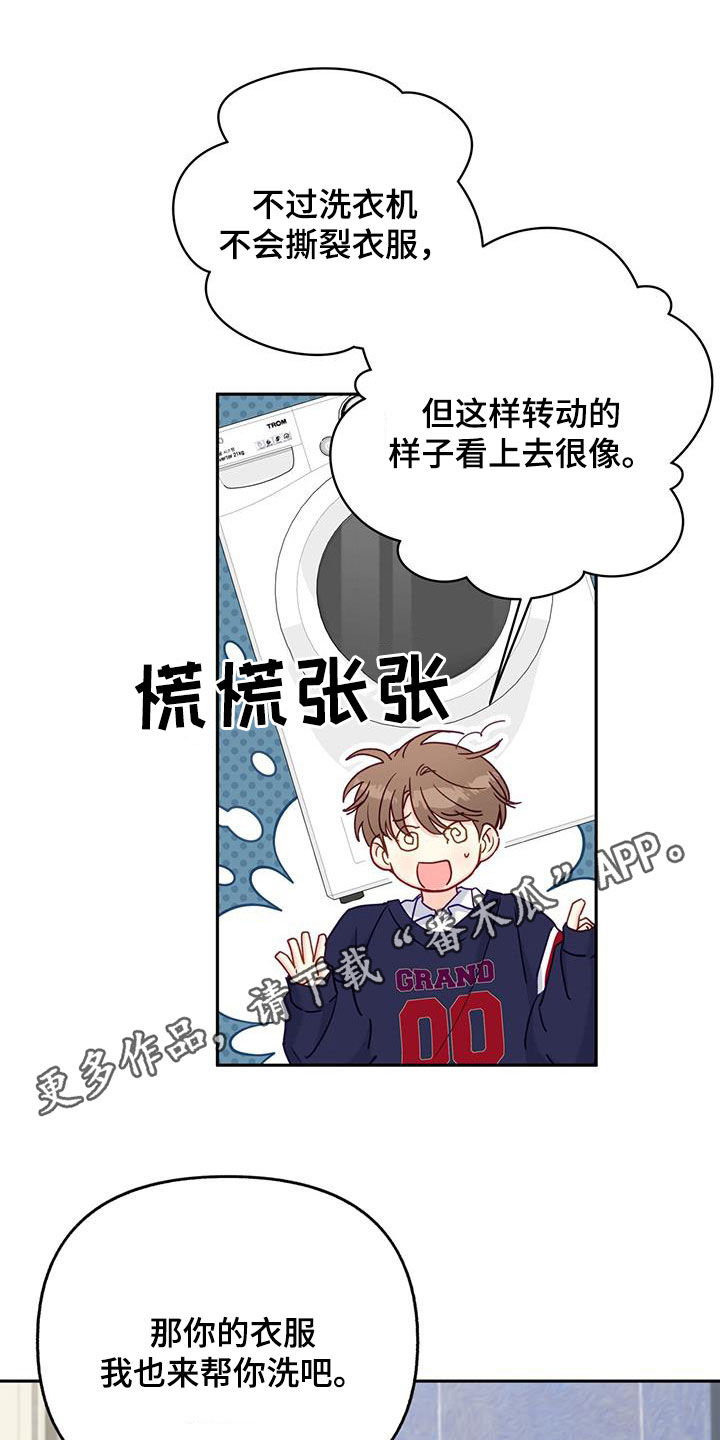 第25章：打招呼0