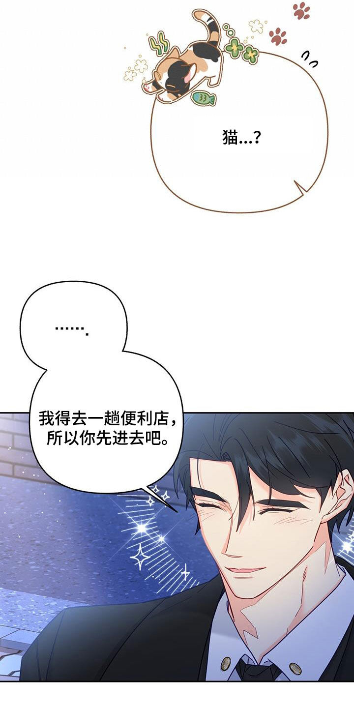 第42章：一定要幸福17