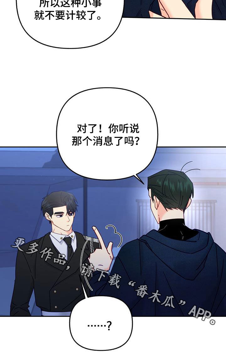 第42章：一定要幸福26