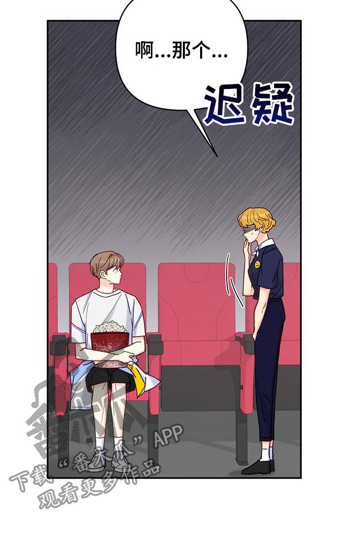 第34章：排斥11