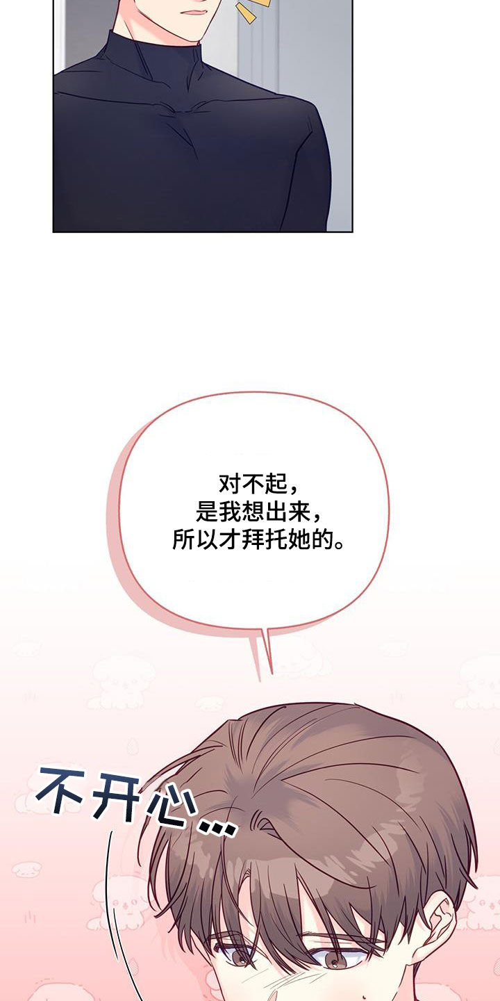 第23章：散步12