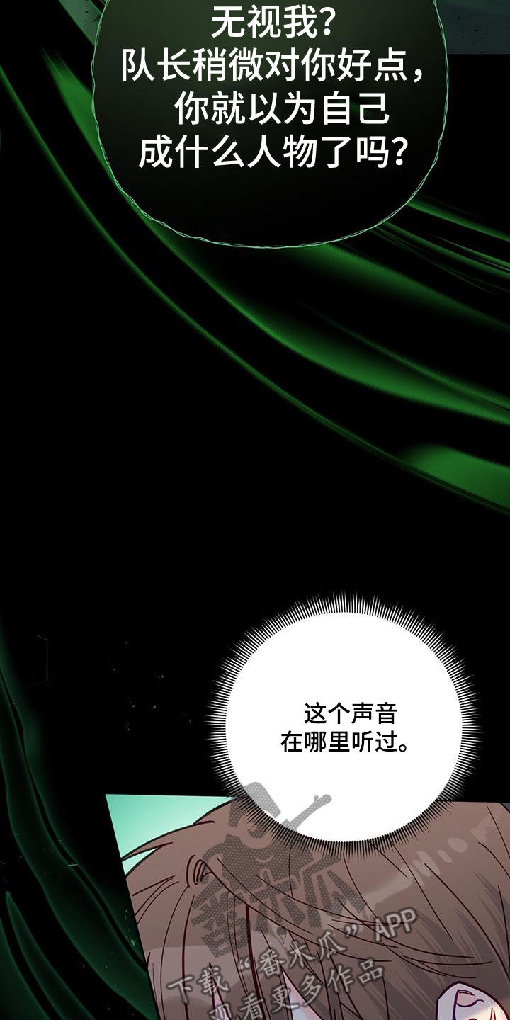 第29章：找茬16