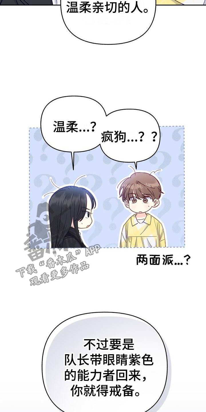 第21章：害怕13