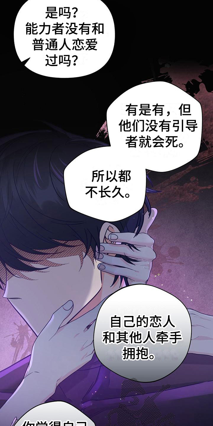 第12章：无故缺勤12