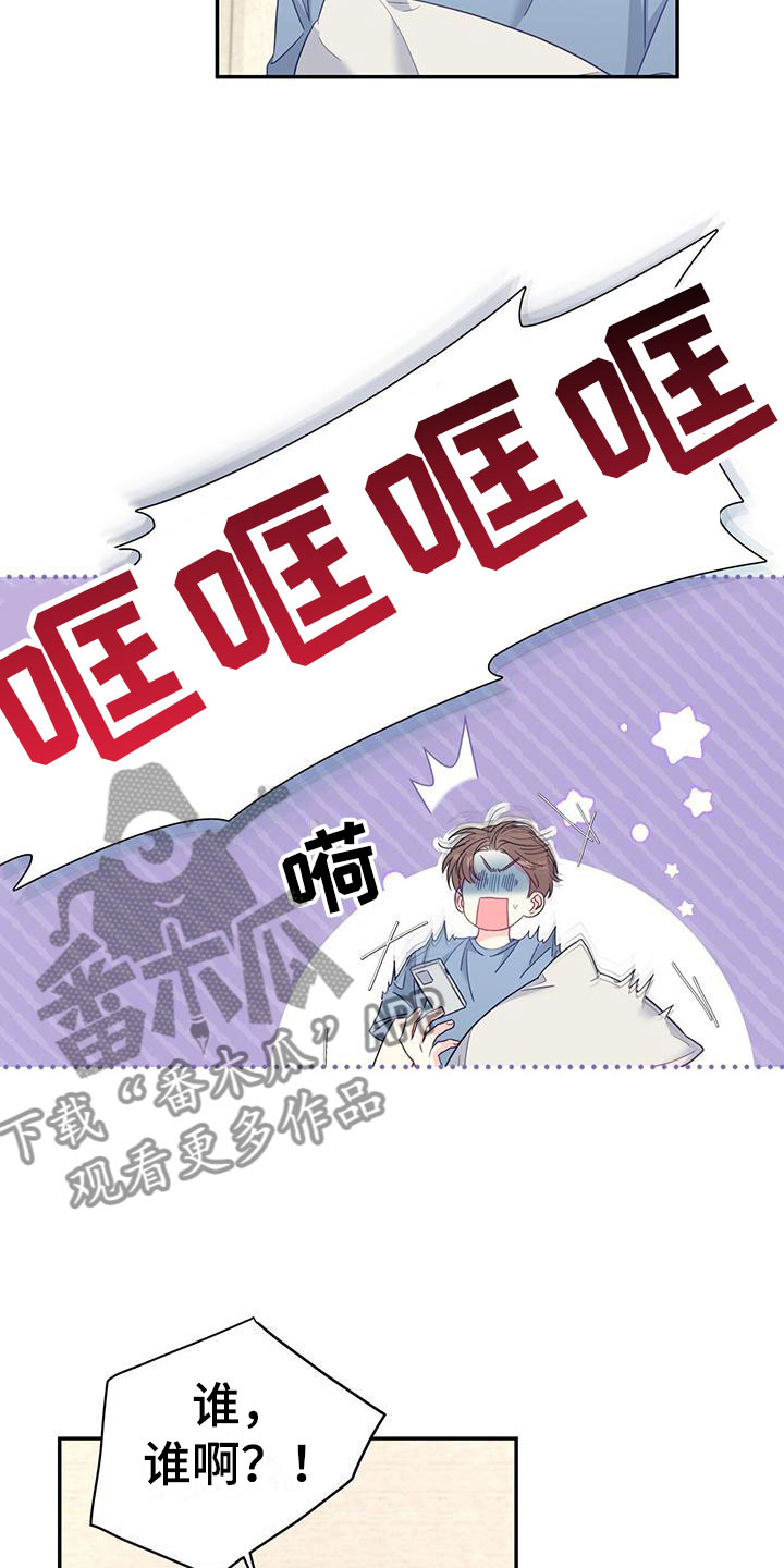 第11章：上门的人19