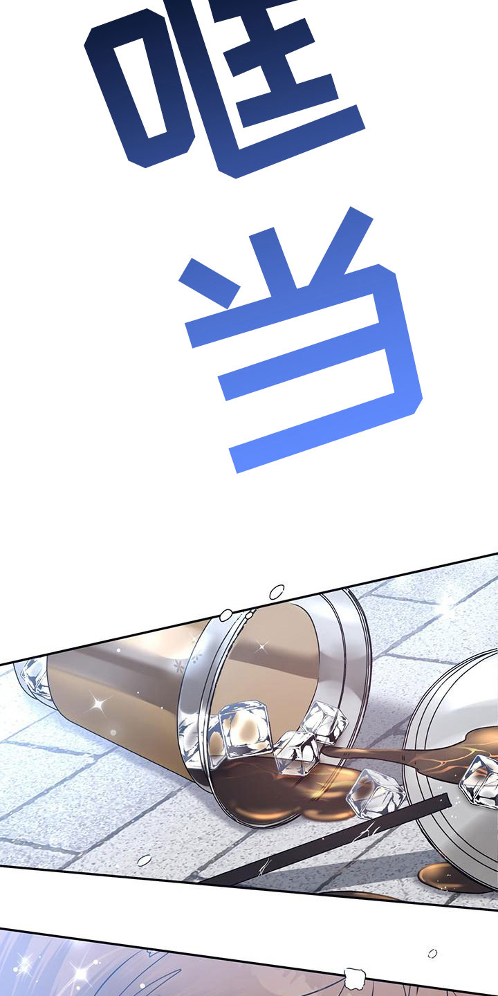 第2章：从天而降6