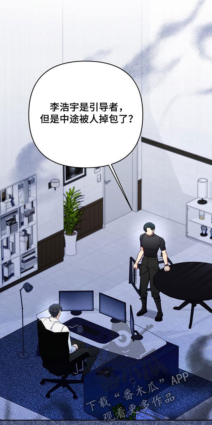 第40章：执念太深22